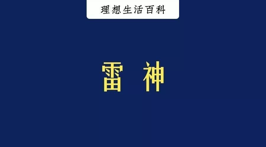 《雷神 3》上映了,我最关心的是他的身材是否走了形