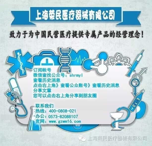 手术防粘连液怎么用外科手术防粘连冲洗液—羧氨基葡聚多糖钠生物胶体液_https://www.jmylbn.com_新闻资讯_第5张