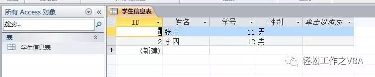 access导出表sql语句_access数据库语句建表_access怎么用sql建表