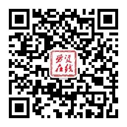 中华人民共和国人口与计划生育法(2015年修正)