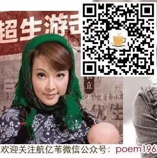 袁立与节目组对撕,仅是把黑的娱乐圈再扒一回而已