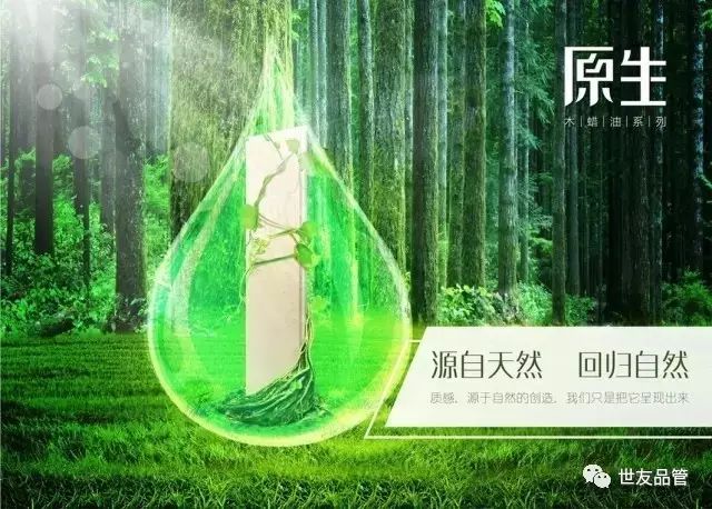 木地板用木蠟油|世友木蠟油地板的正確使用及清潔保養(yǎng)