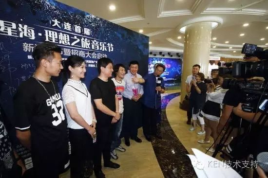 9月中旬崔健黑豹将献唱大连星海理想之旅音乐节