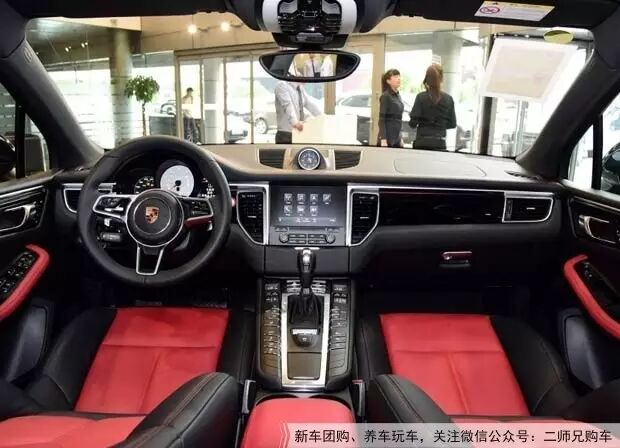 内饰其实完全跟保时捷macan内饰一样的,不行我贴一张图你们就知道了.