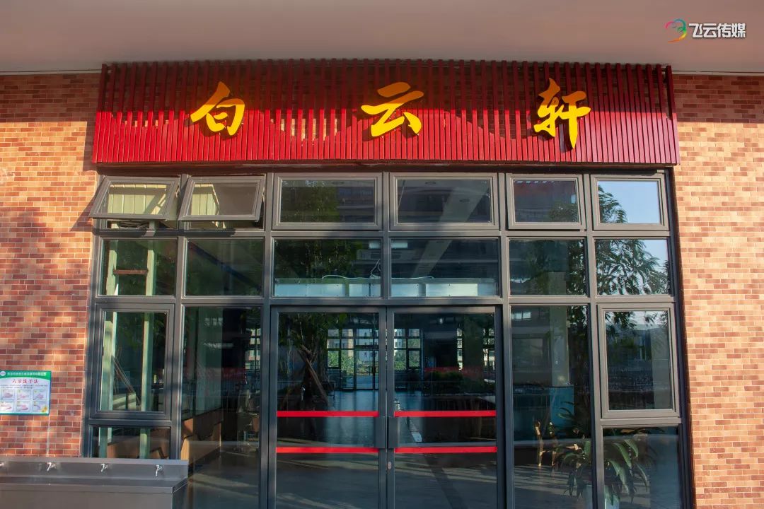 蒸煮煎炸北校区是白云轩和三立园西校区是一品堂和二雅厅西北校区内各