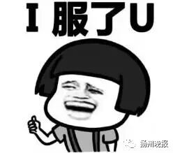 富婆拿兩張百萬存單取錢 銀行人員看后立馬報(bào)警