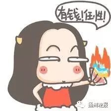 富婆拿兩張百萬存單取錢 銀行人員看后立馬報警