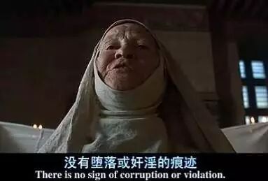 为了装处女，女人们曾经做过这些匪夷所思的事