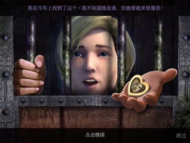 镜子之谜攻略
