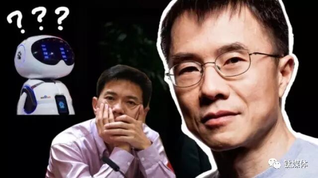 【九枝兰】除了PPT被吐槽，关于人工智能陆奇还说了什么？-图片1