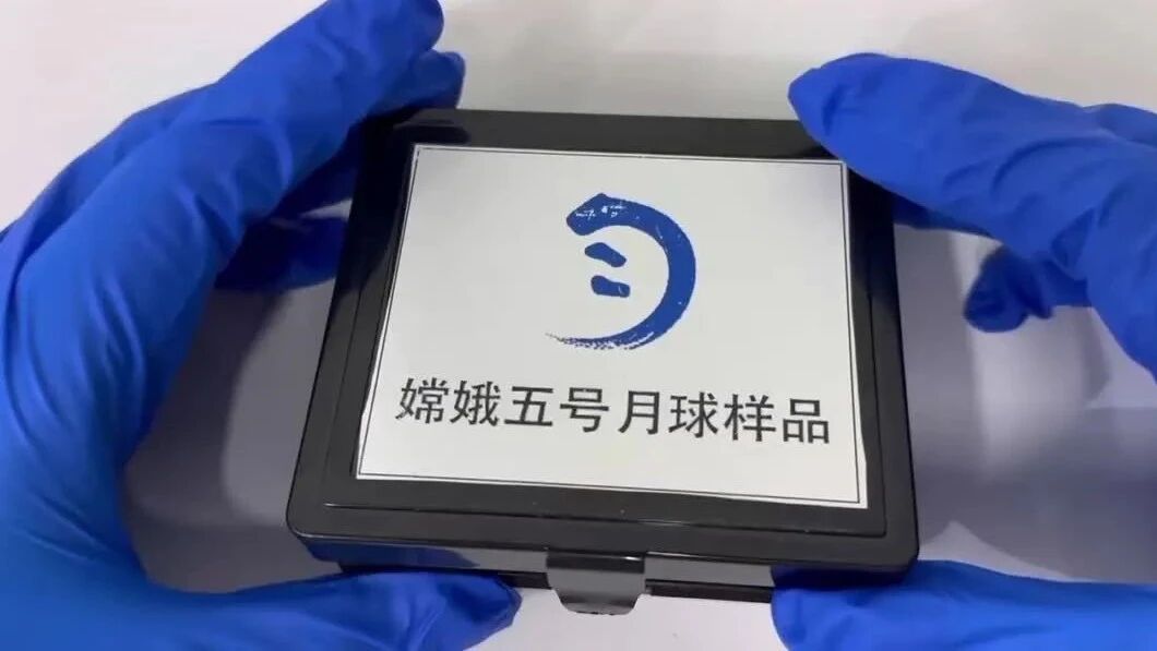 月球“土”特产？这两所高校宣布获得！