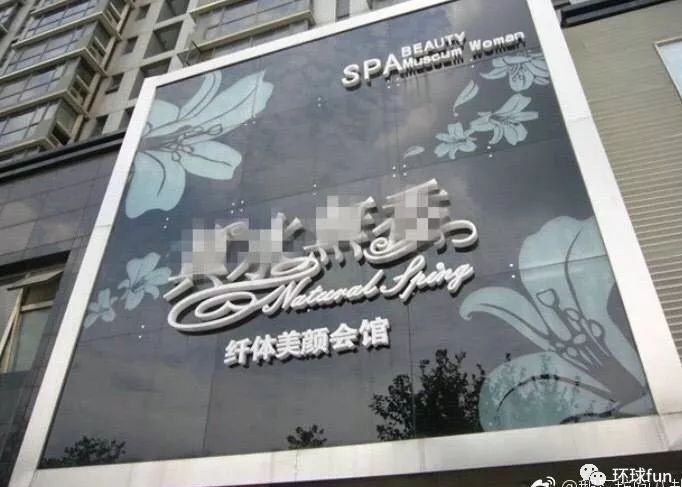 《南京凶宅山别墅背后将军的奇案电影里都拍不出来这样的情节》向西我家北别墅图片