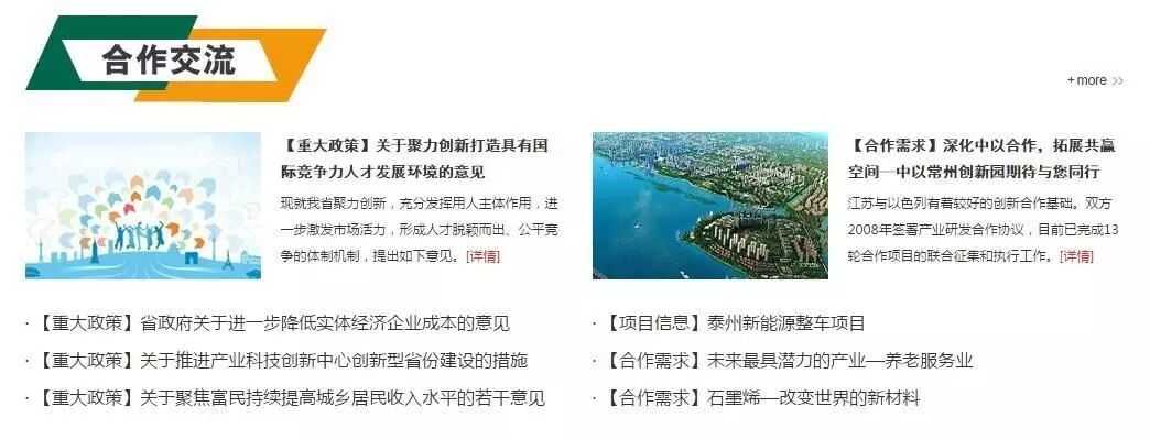 ȫ׽콭շչᶨ520Ͼٿ