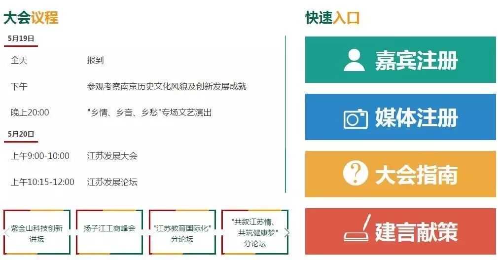 ȫ׽콭շչᶨ520Ͼٿ