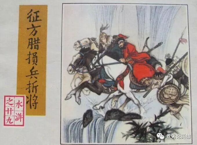 张顺破水门故事_张顺破水门浮世绘水浒_张顺破水门