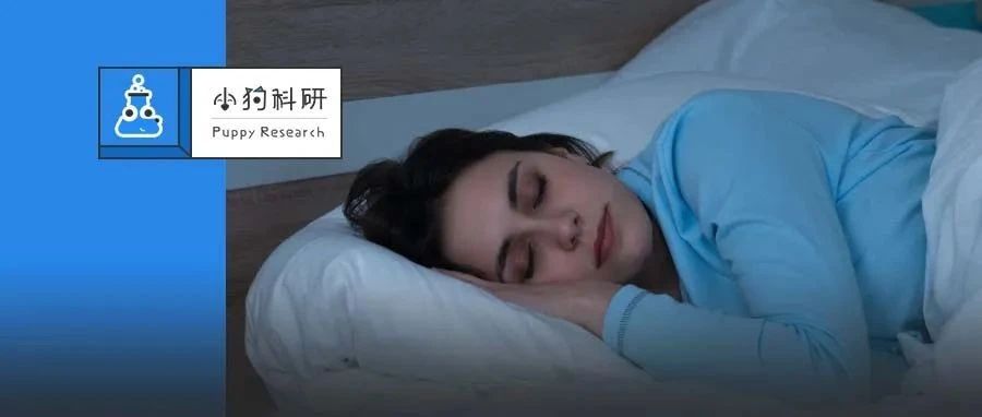 亚洲人的体质，一天睡几个小时合适？