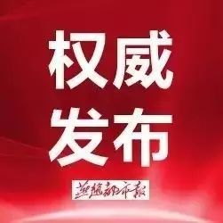 为母校和老师骄傲!河北教育先进集体和个人名单公布啦