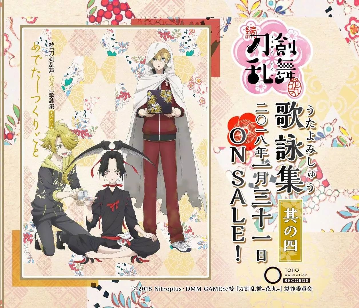 紫罗兰永恒花园小说外传CM公开,外传将于3月23日发售,期待!|新番资讯