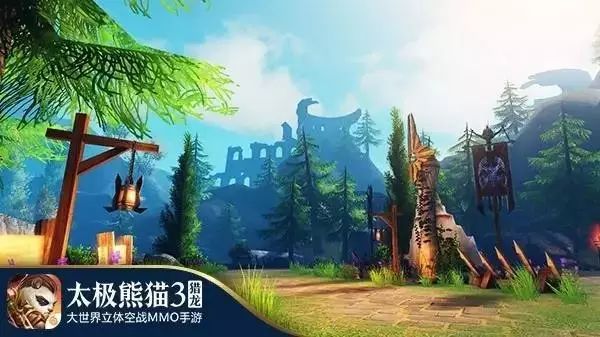 太极熊猫3猎龙手游官网_太极熊猫3猎龙视角_太极熊猫3猎龙辅助