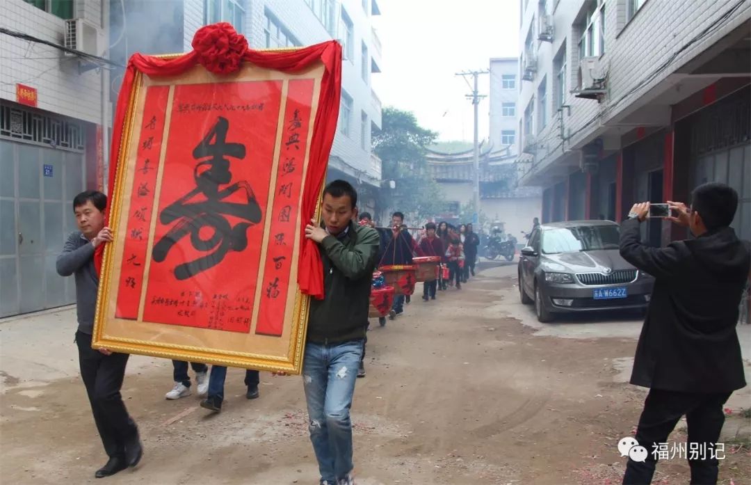举办了隆重的90大寿庆典 按当地风俗,父亲祝寿,由女儿,女婿送寿匾,寿