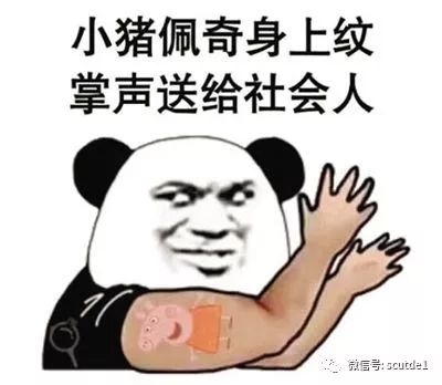 年轻人,我劝你卸载"抖音"