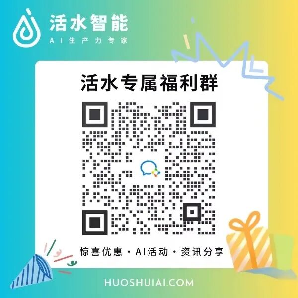 福利群图片