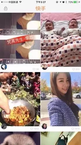 快手怎么登录不上去了
