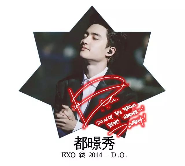 exo组合全套高清签名练习资料分享丨南京孙老师艺术签名设计