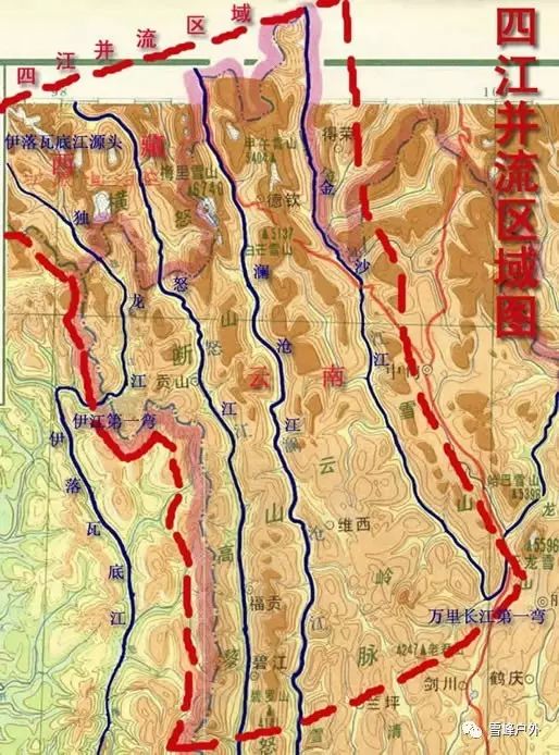 三江并流核心区穿越探险活动招募