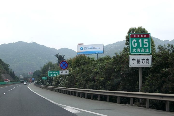 路线一:粤西--g15沈海高速(开阳高速)--往广州,东莞,深圳