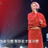 梁咏琪《原来爱情这么伤》好听的话记得收藏~