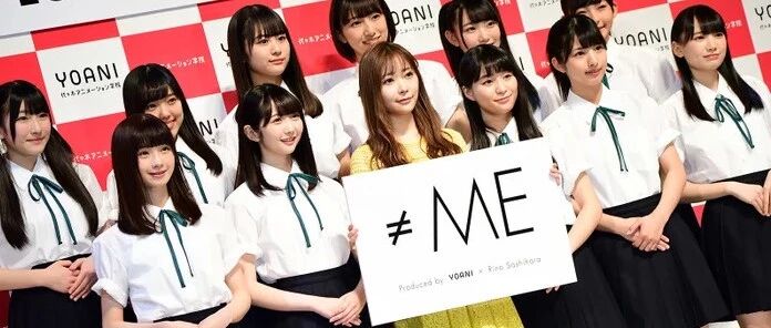 指原莉乃「≠ME」新女团发布!运营与成员不要只想着睡觉!