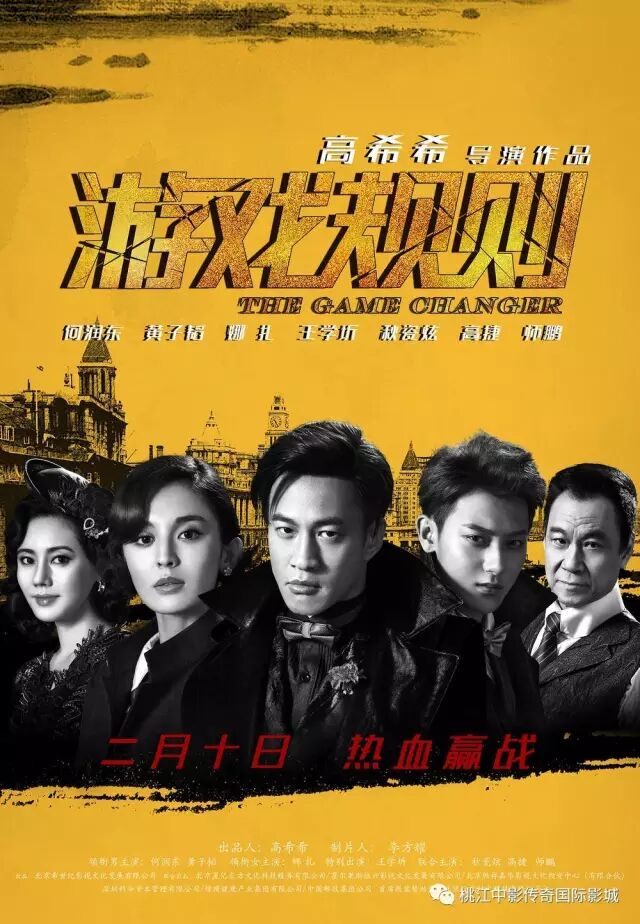 2017年2月22日星期三影讯 :极限特工:终极回归,爱乐之城 ,...