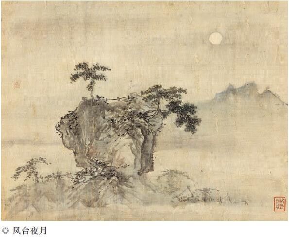 夜月""白鹭春潮""乌衣夕照""天印樵歌""秦淮渔笛"六幅,缺"钟阜晴云"