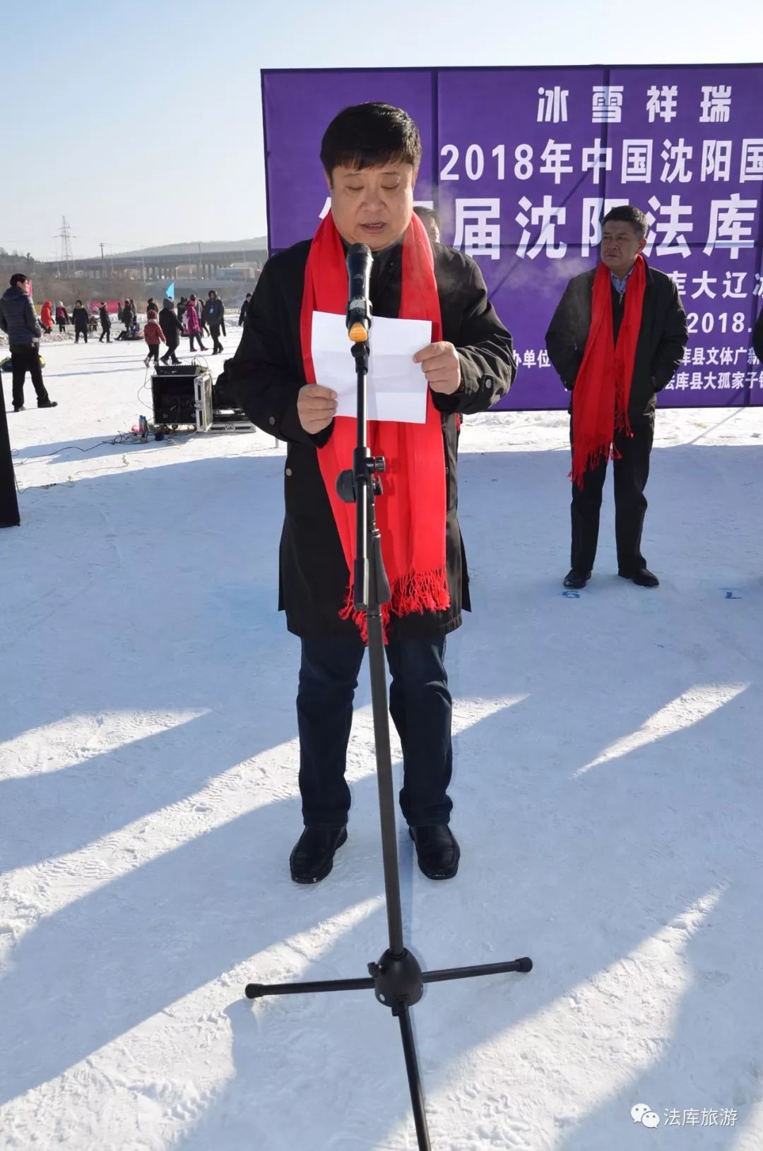 "冰雪祥瑞,飞翔法库"第五届沈阳法库冰雪节隆重启幕