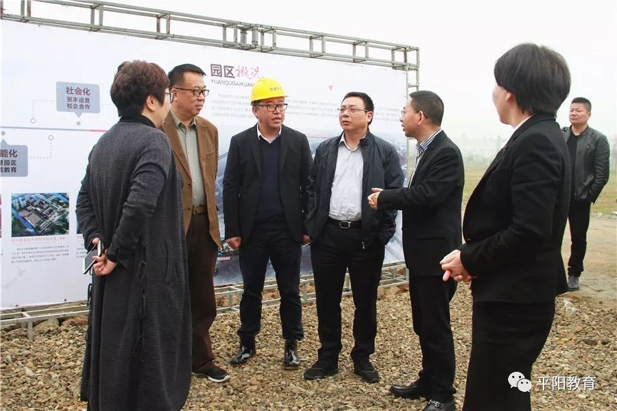 市教育局局长郑建海调研平阳教育