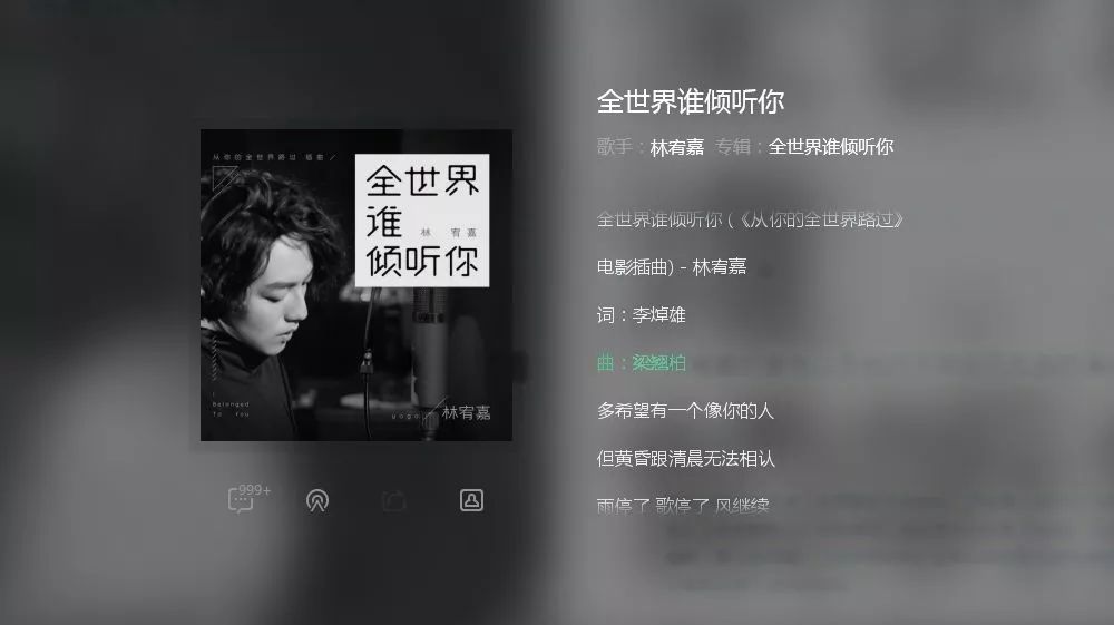 林宥嘉的音色以及他对不同曲风歌曲的演绎能力?