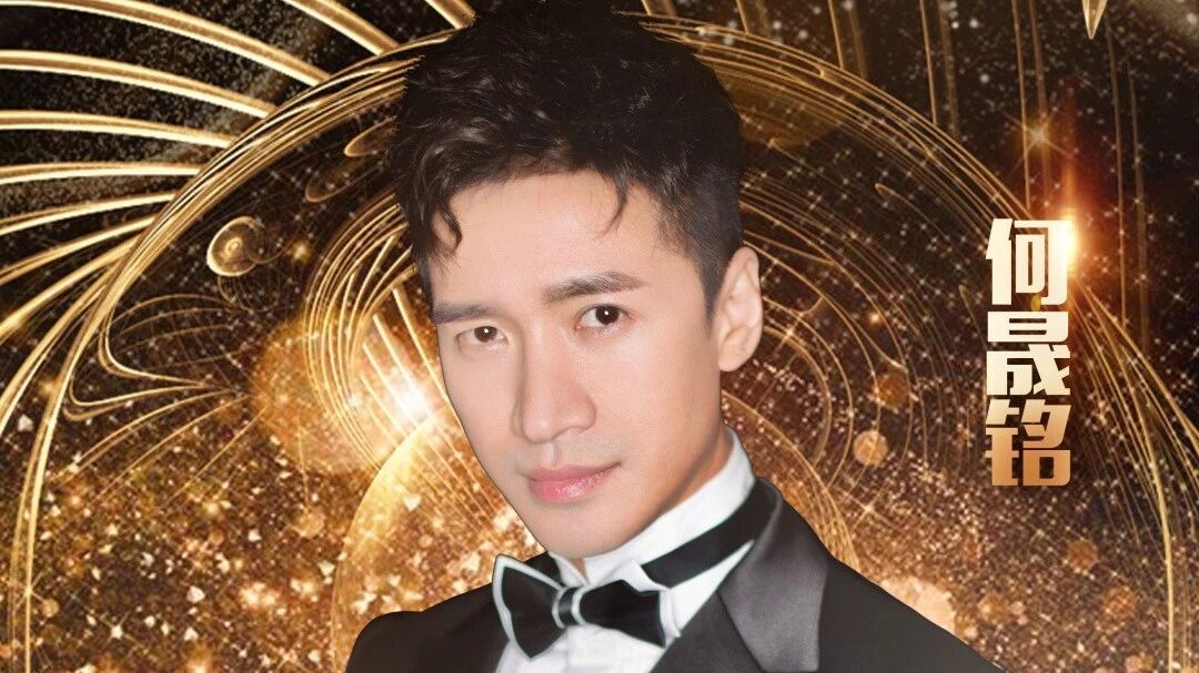何晟铭斩获华语歌坛顶级音乐大奖