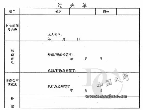 管理经验心得_心得与经验_心得经验总结