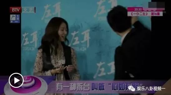 苏有朋 林心如再合作