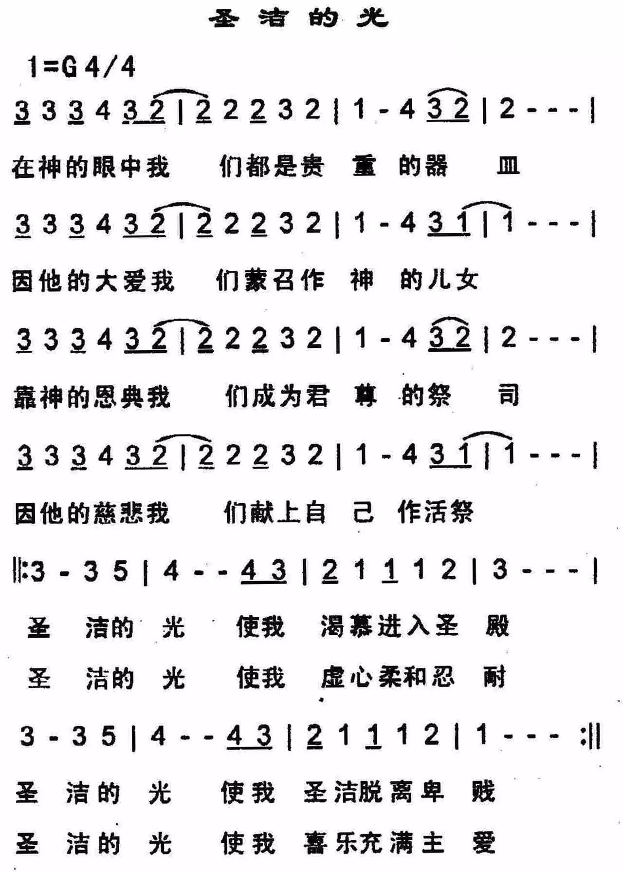 丽田·塘东基督教会青年聚会(2017年第47期总502期)