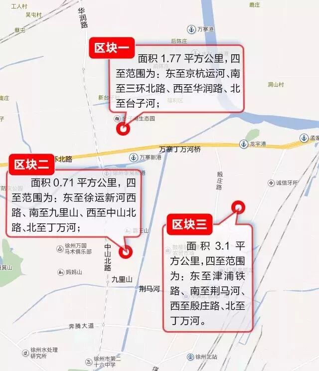 徐州的