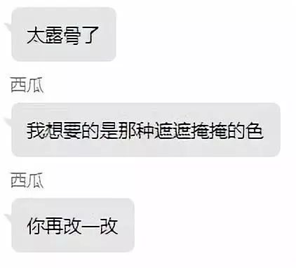 甲方要求我设计一个色色的图,结果. - 吐槽星君