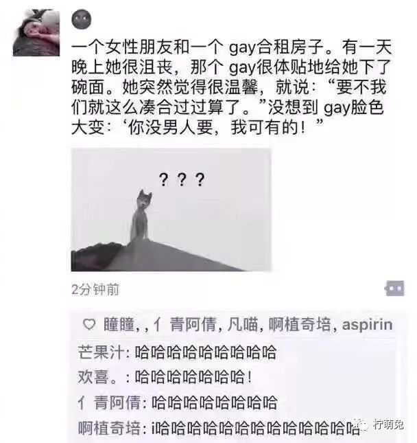 "网友晒微信朋友圈截图,每一个都能笑到窒息"