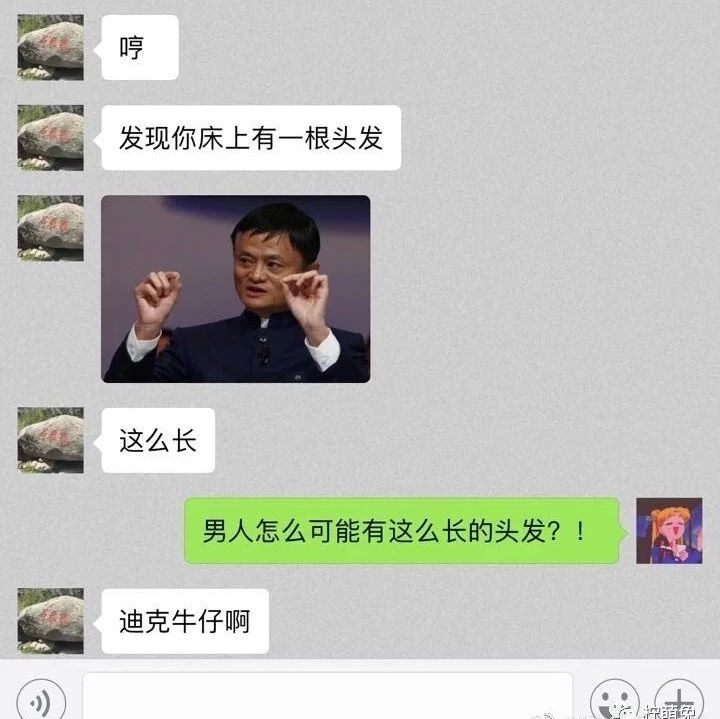 有一个喜欢发表情包的老爸是什么体验?