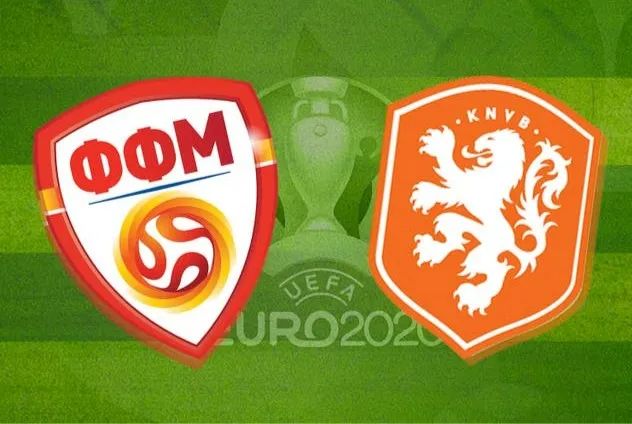 欧洲杯前瞻：北马其顿VS荷兰