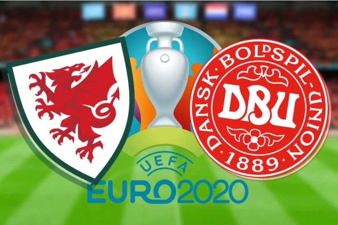 威尔士VS丹麦，打响欧洲杯淘汰赛第一枪