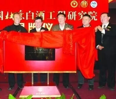 深度联手江南大学 杜康加码品质升级