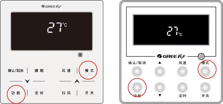 格力GMV5/GMV5S怎么查询内机地址和内机容量? 格力GMV5/GMV5S怎么查询内机地址和内机容量?