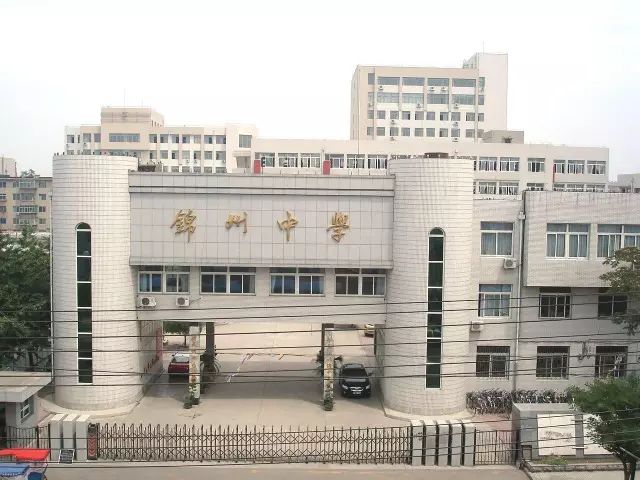 抚顺育才中学在哪个位置_抚顺育才中学收费标准_抚顺育才中学